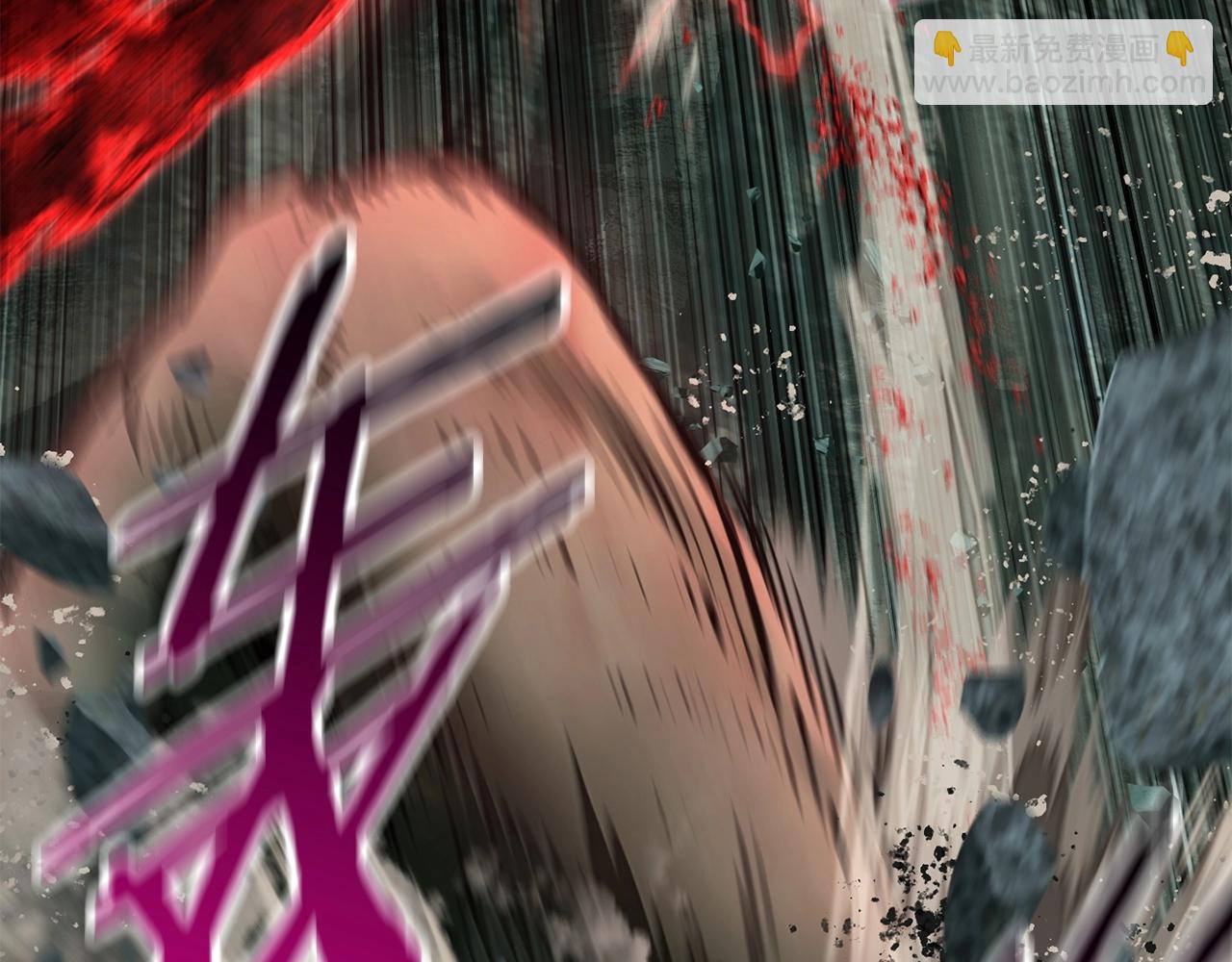 拔劍九億次 - 第118話 我的怒氣(1/6) - 6