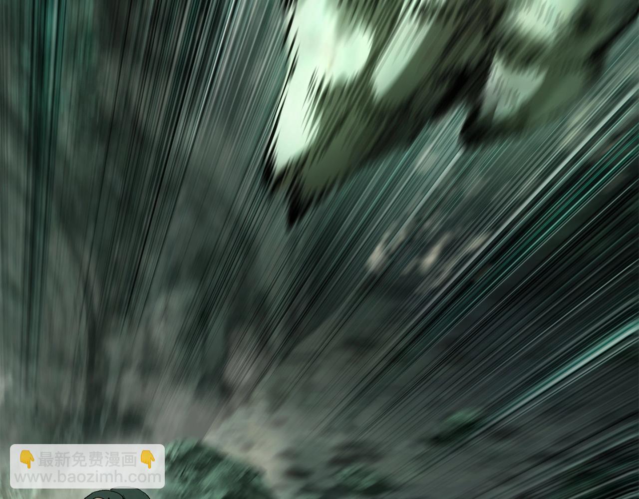 拔劍九億次 - 第118話 我的怒氣(4/6) - 6