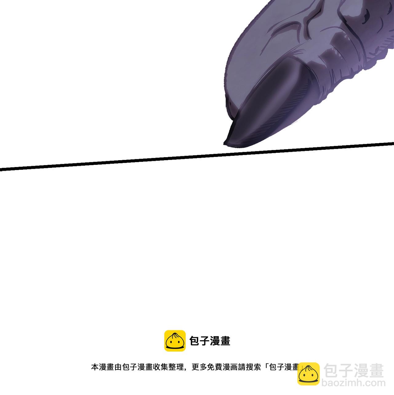 拔劍九億次 - 第118話 我的怒氣(4/6) - 7