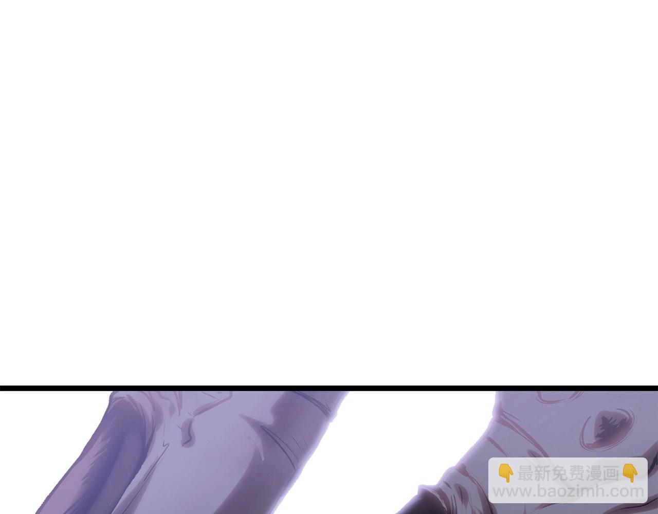 拔劍九億次 - 第118話 我的怒氣(4/6) - 8