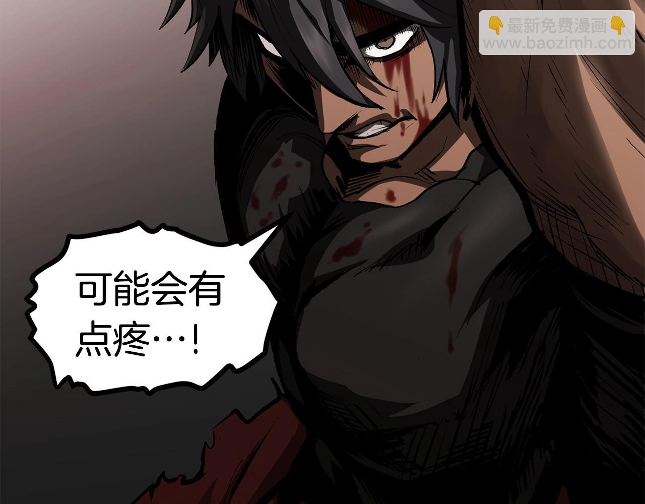 拔劍九億次 - 第118話 我的怒氣(4/6) - 6