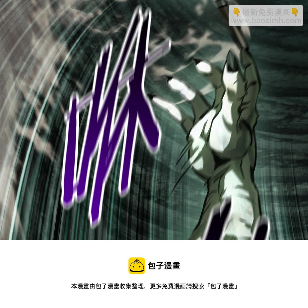 拔劍九億次 - 第118話 我的怒氣(4/6) - 3