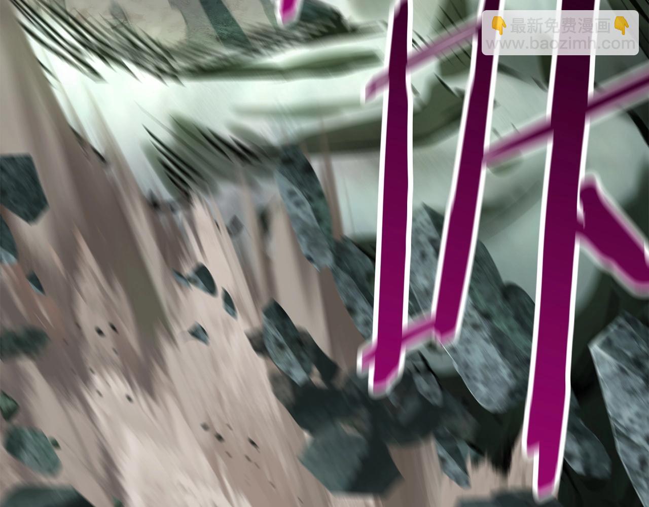 拔劍九億次 - 第118話 我的怒氣(4/6) - 4