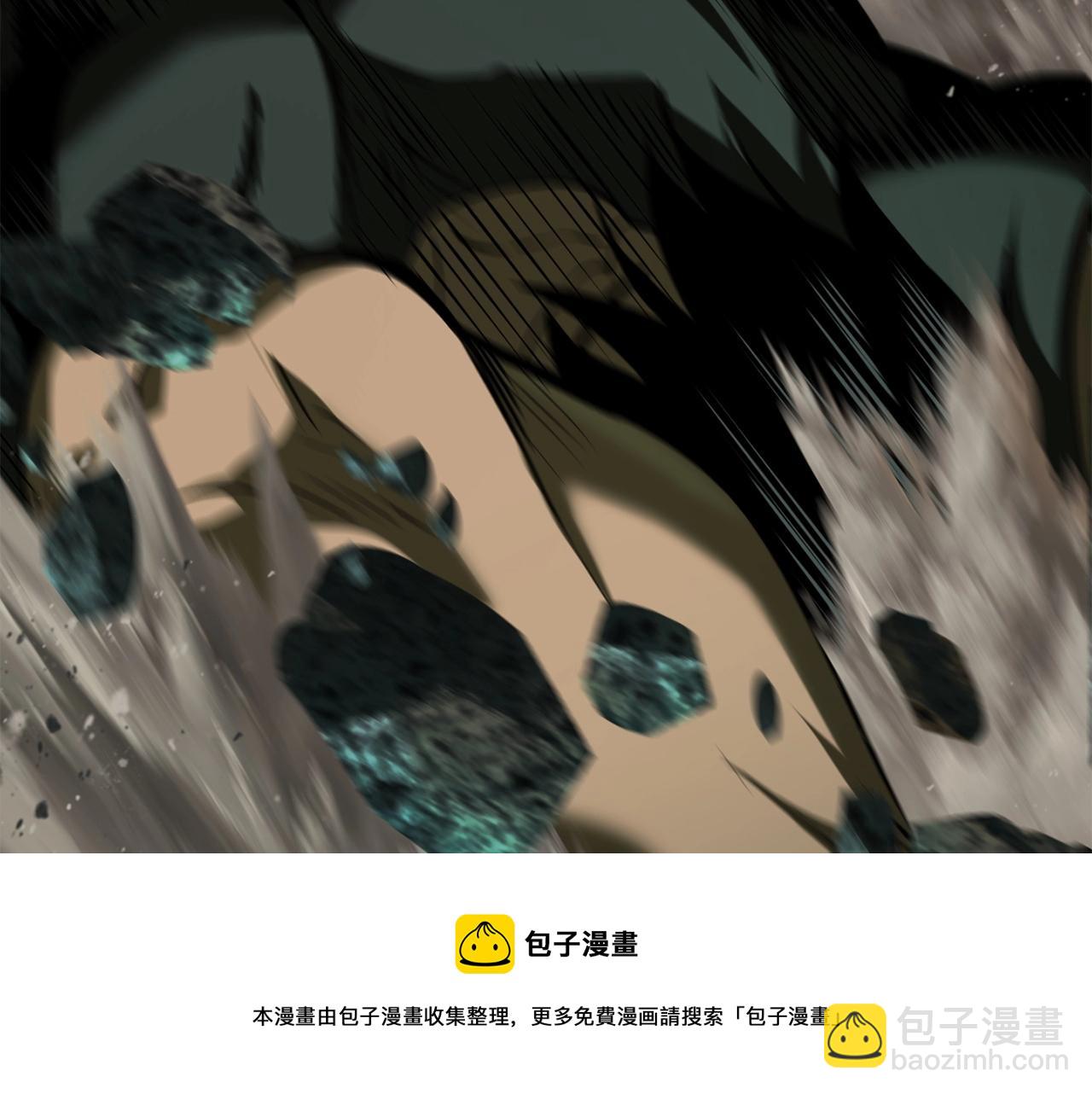 拔劍九億次 - 第118話 我的怒氣(4/6) - 7