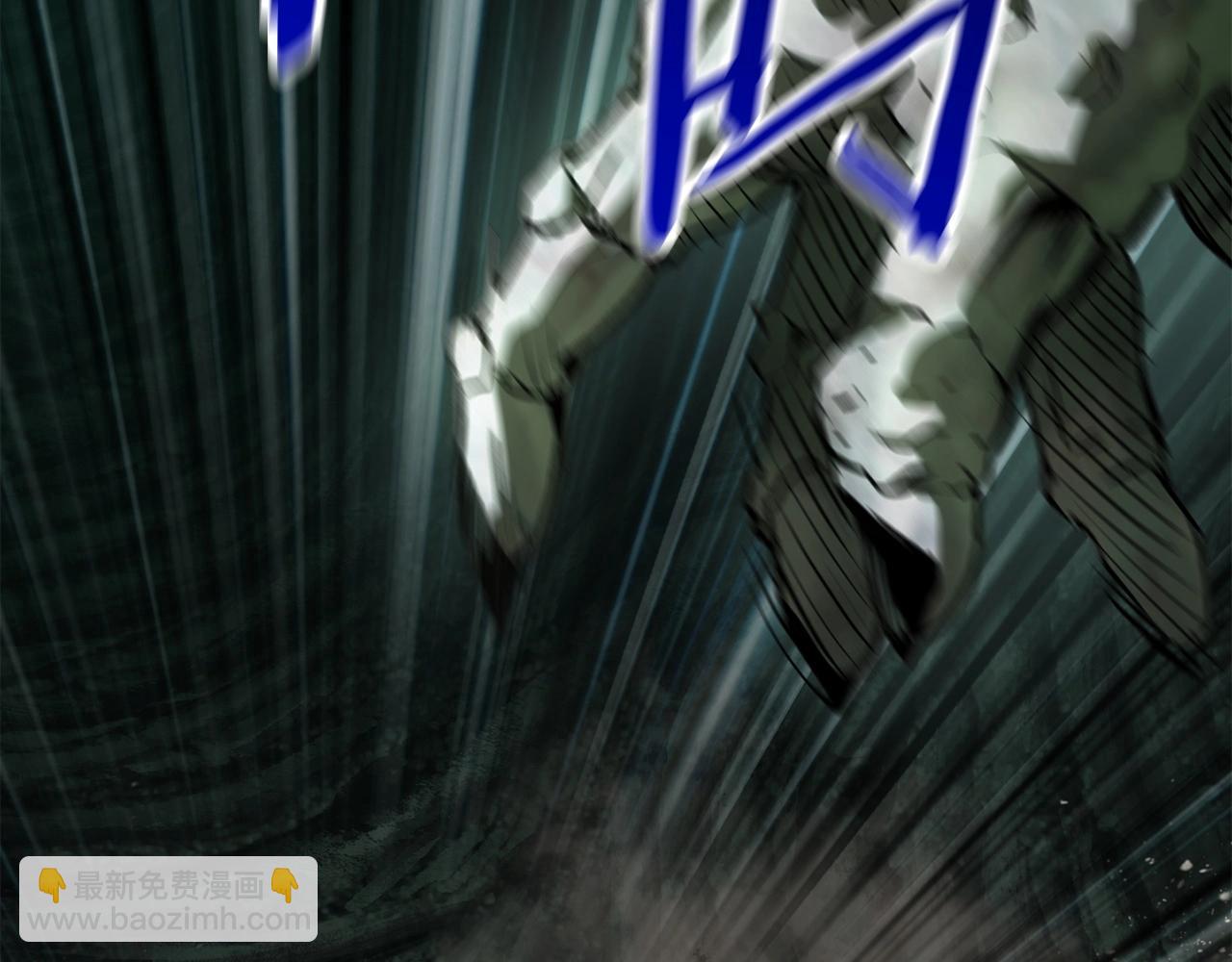 拔劍九億次 - 第118話 我的怒氣(4/6) - 2