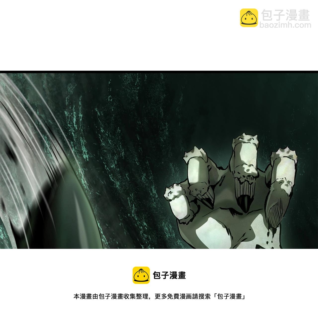 拔劍九億次 - 第118話 我的怒氣(4/6) - 7