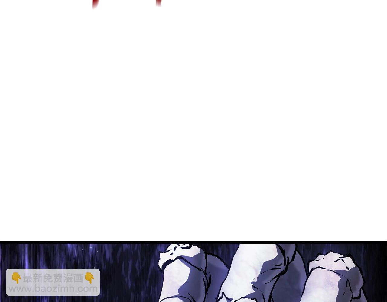 拔劍九億次 - 第118話 我的怒氣(4/6) - 1