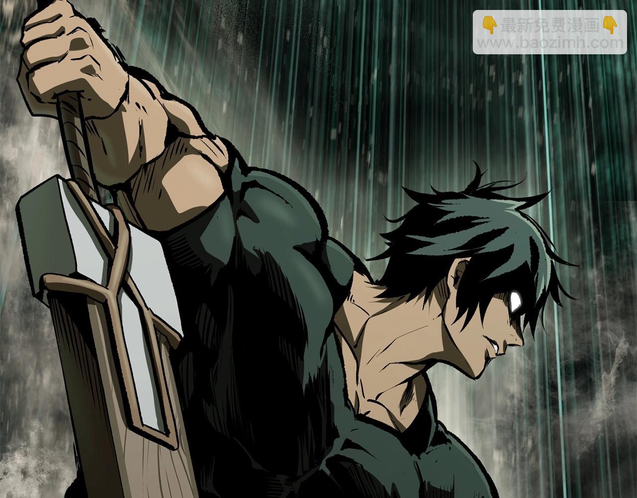 拔劍九億次 - 第118話 我的怒氣(4/6) - 4