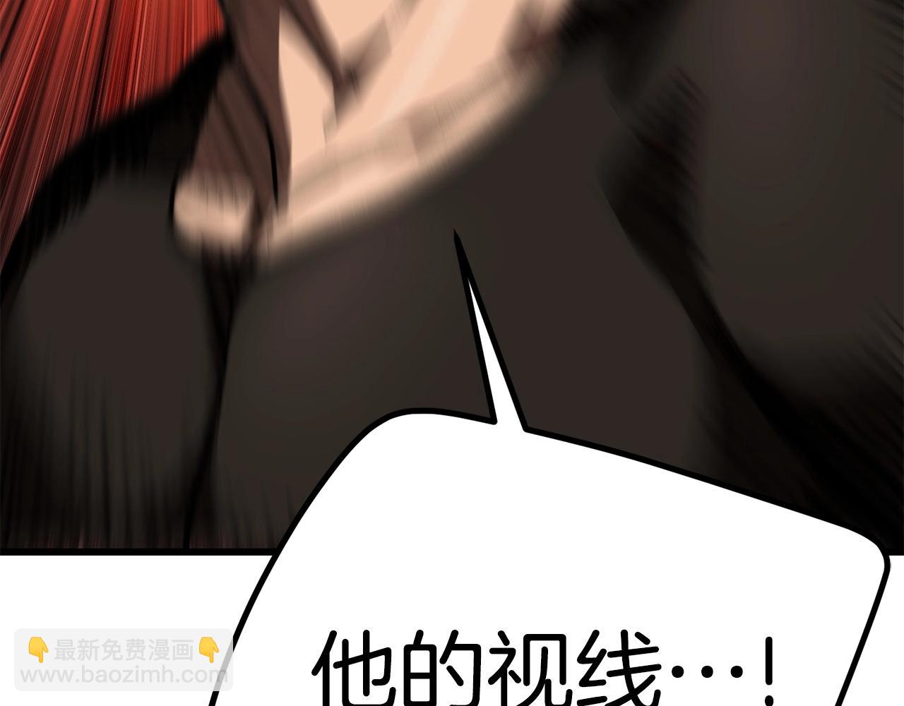 拔劍九億次 - 第118話 我的怒氣(5/6) - 3