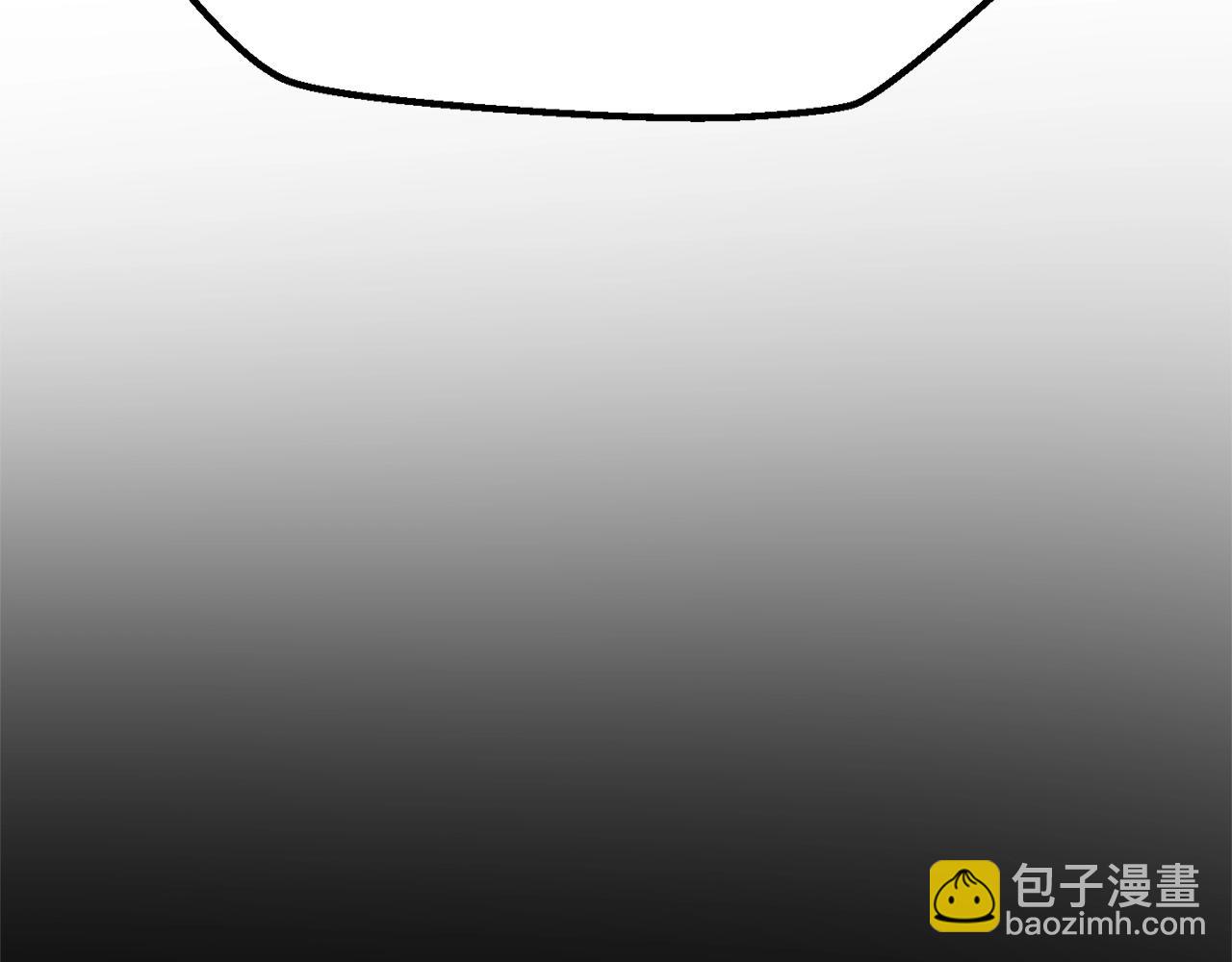 拔劍九億次 - 第118話 我的怒氣(5/6) - 8