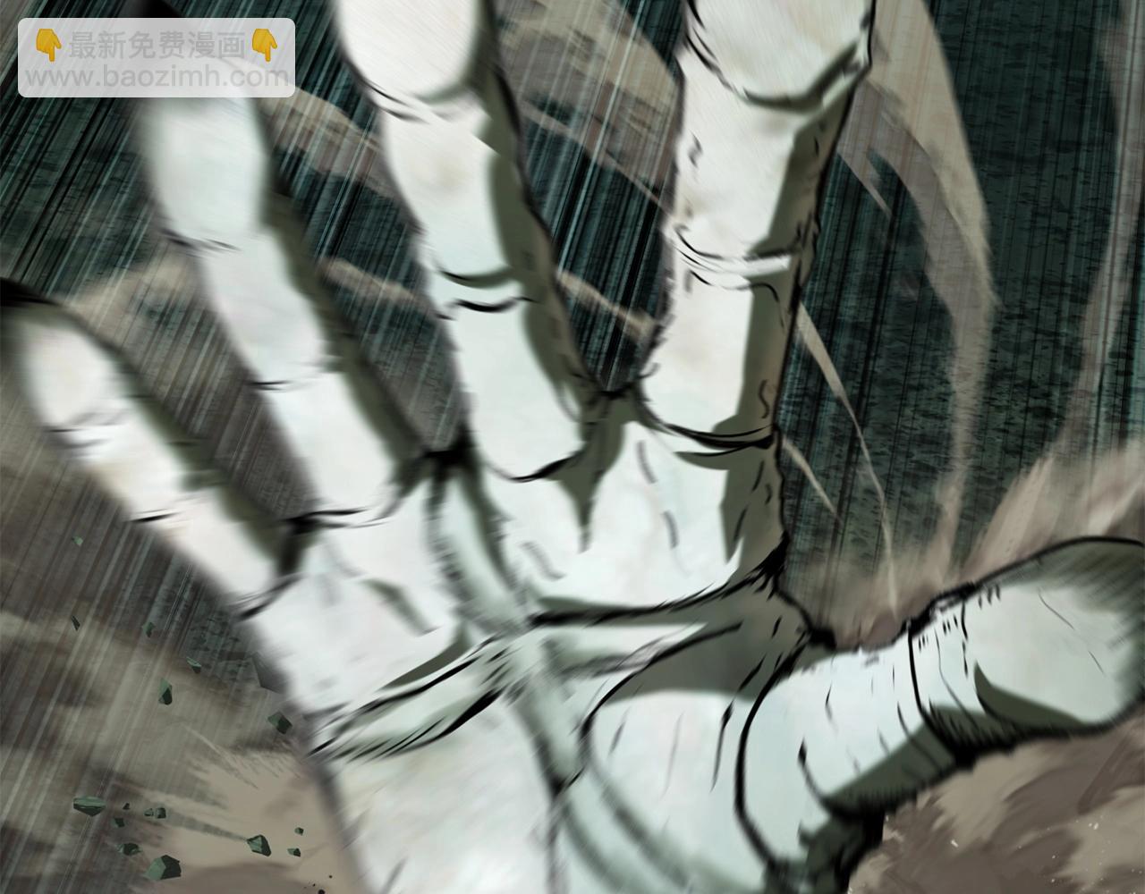 拔劍九億次 - 第118話 我的怒氣(1/6) - 6