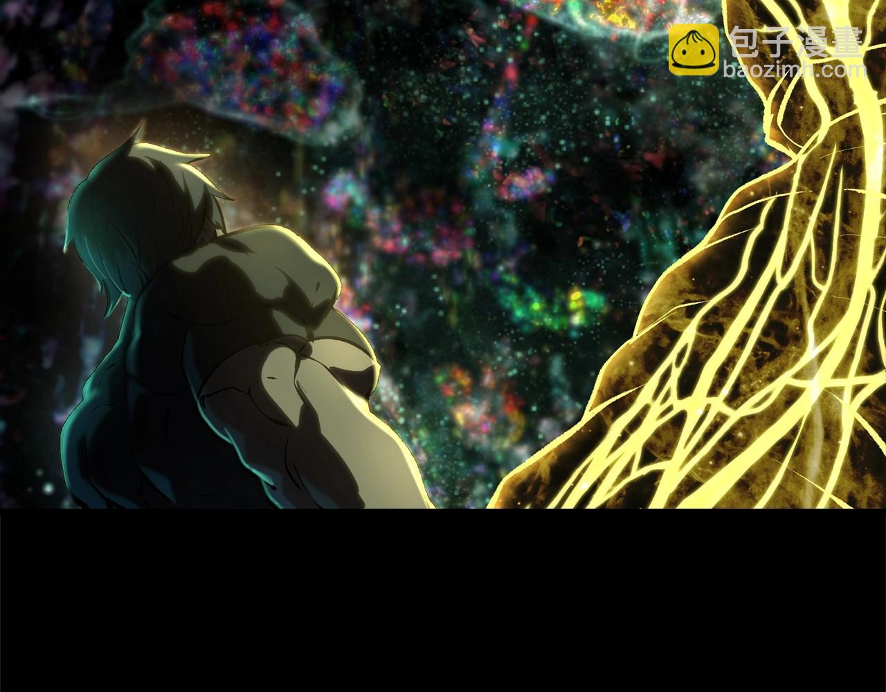 拔劍九億次 - 第118話 我的怒氣(5/6) - 2