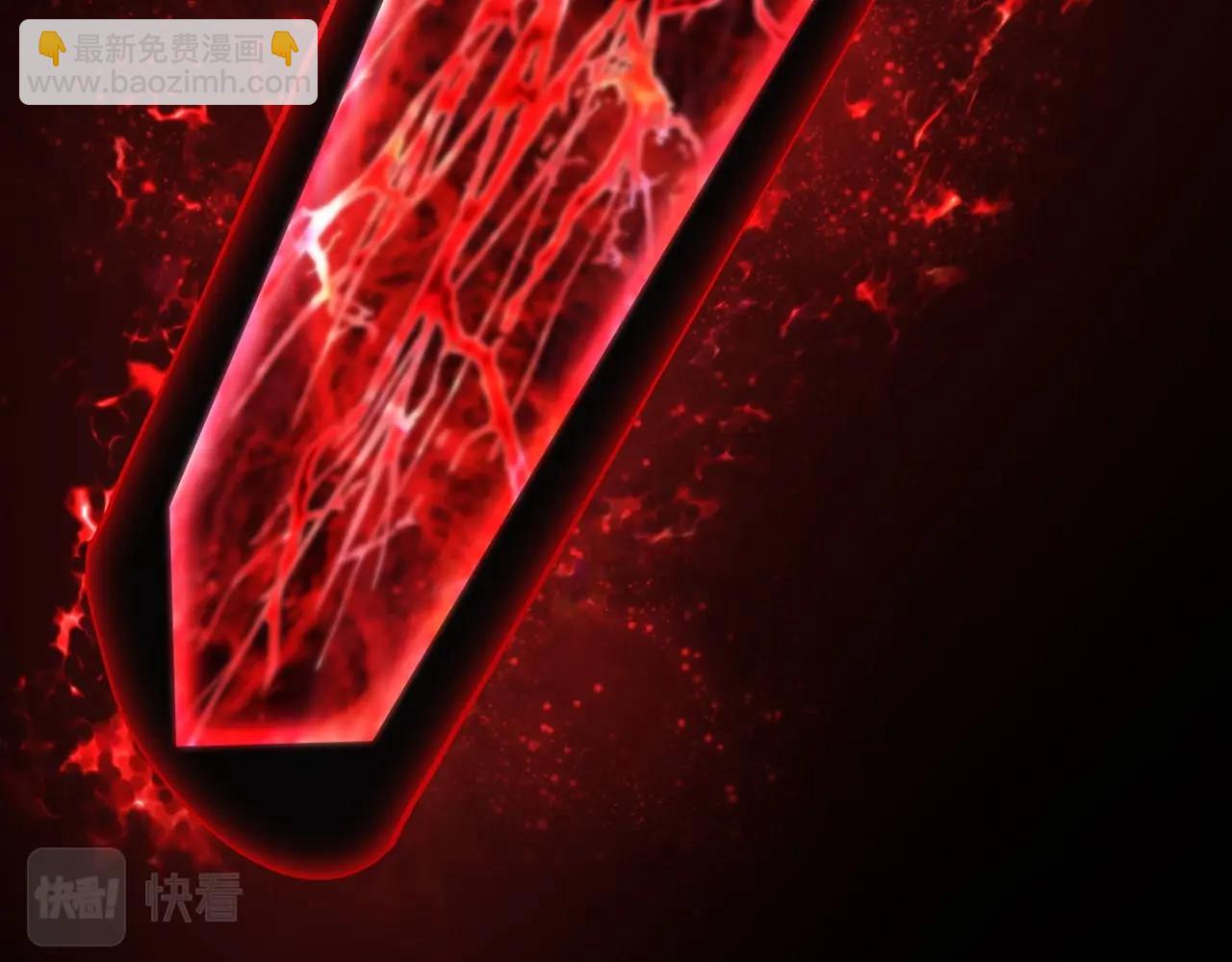 拔劍九億次 - 第118話 我的怒氣(5/6) - 8