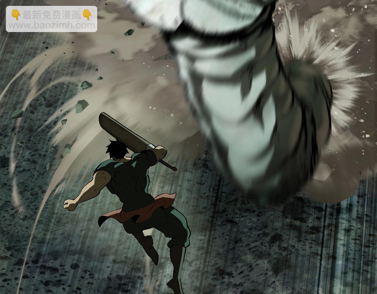 拔劍九億次 - 第118話 我的怒氣(1/6) - 7