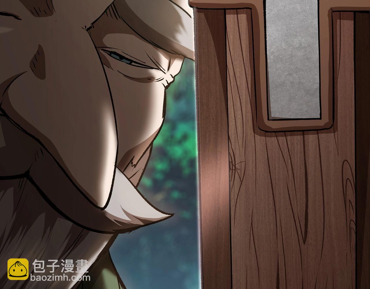 拔劍九億次 - 第118話 我的怒氣(5/6) - 3