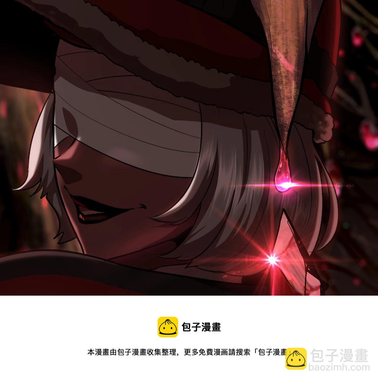 拔劍九億次 - 第118話 我的怒氣(5/6) - 5