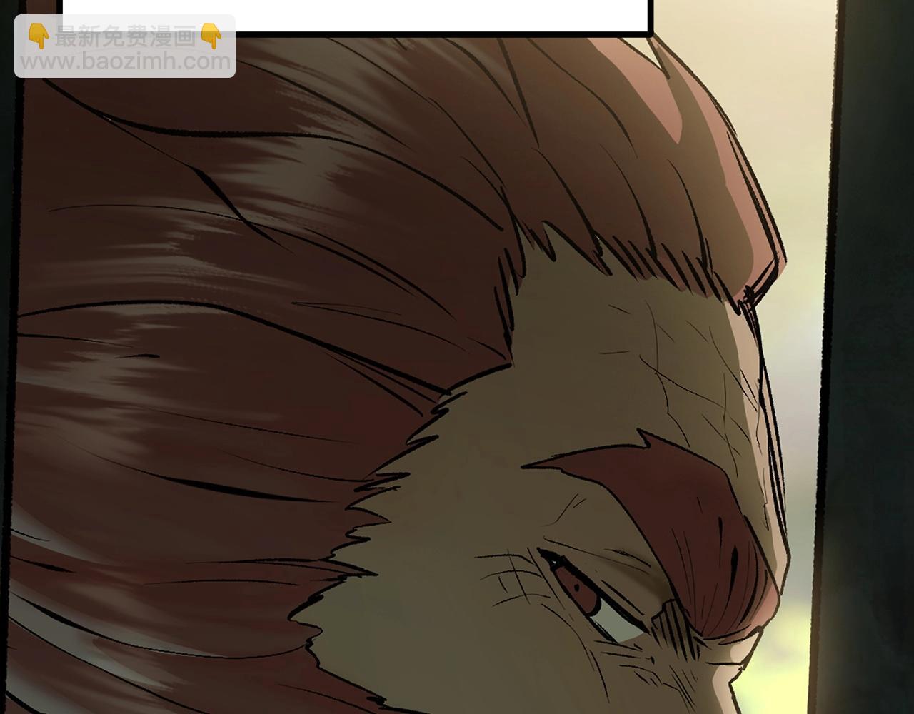 拔劍九億次 - 第118話 我的怒氣(5/6) - 7