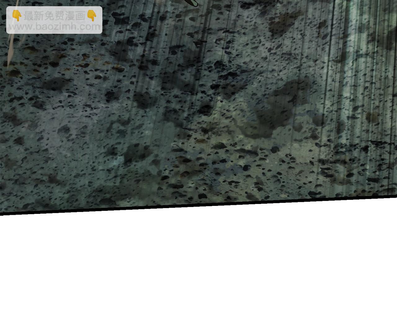 拔劍九億次 - 第118話 我的怒氣(1/6) - 8