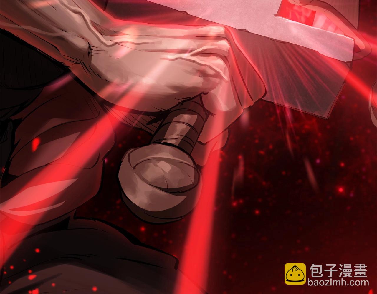 拔劍九億次 - 第118話 我的怒氣(5/6) - 3