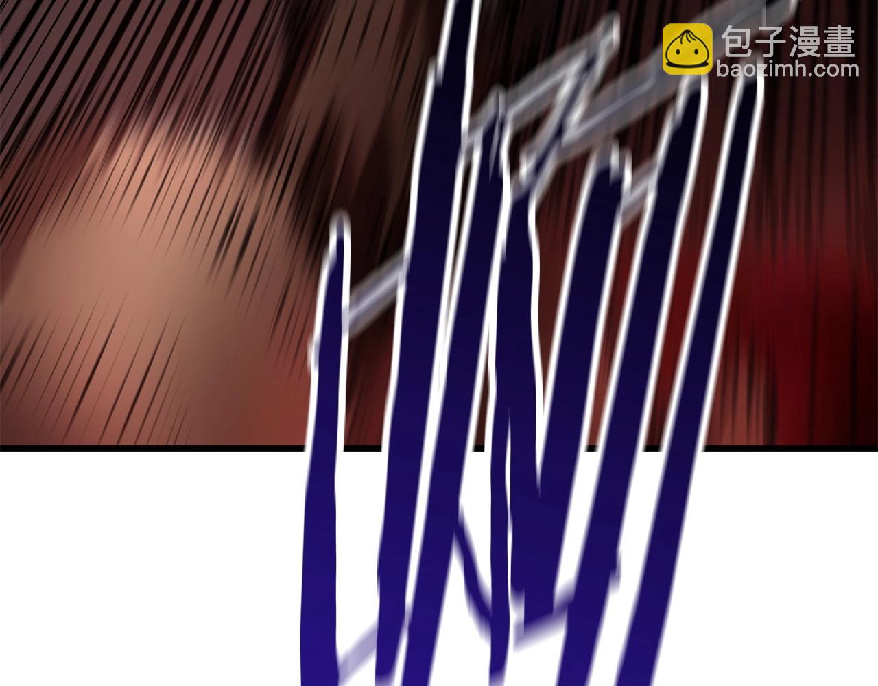 拔劍九億次 - 第118話 我的怒氣(6/6) - 5