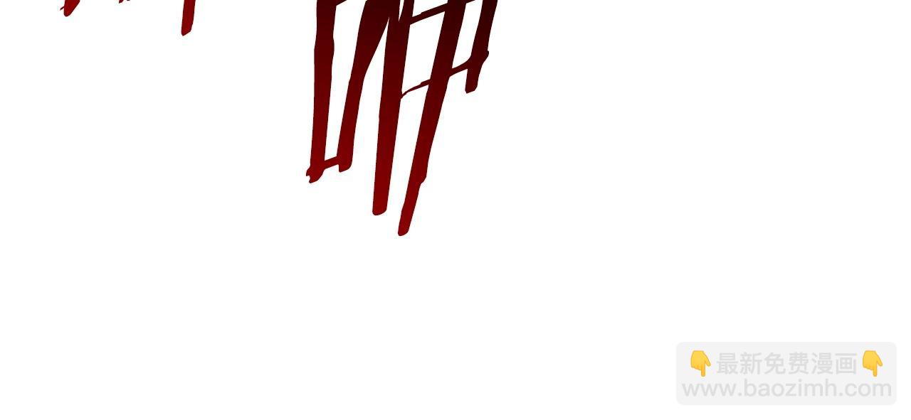 拔劍九億次 - 第118話 我的怒氣(6/6) - 5