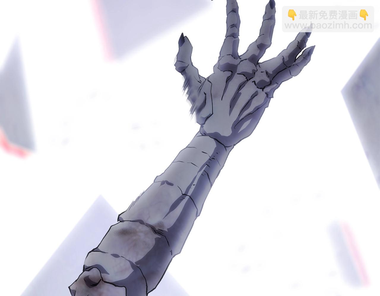 拔劍九億次 - 第118話 我的怒氣(6/6) - 7