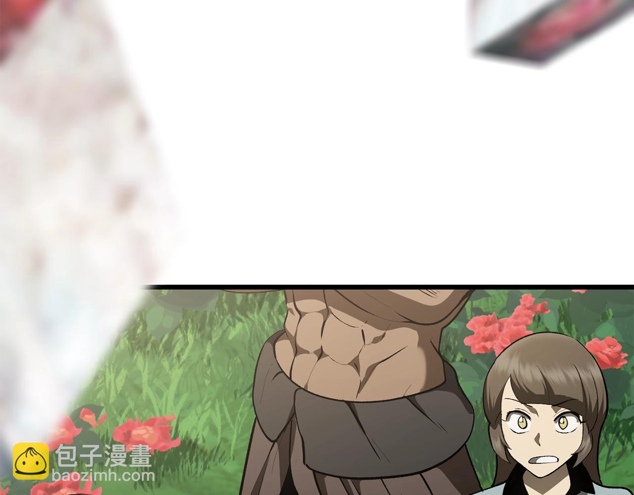 拔劍九億次 - 第118話 我的怒氣(6/6) - 3