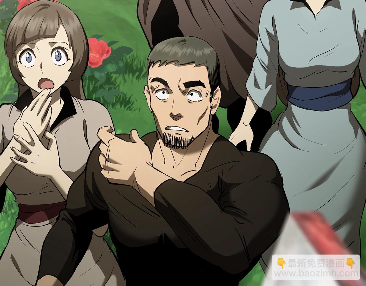 拔劍九億次 - 第118話 我的怒氣(6/6) - 4