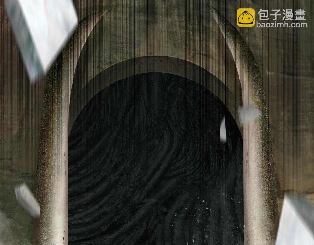 拔劍九億次 - 第118話 我的怒氣(6/6) - 6