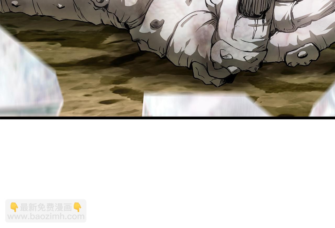 拔劍九億次 - 第118話 我的怒氣(6/6) - 1