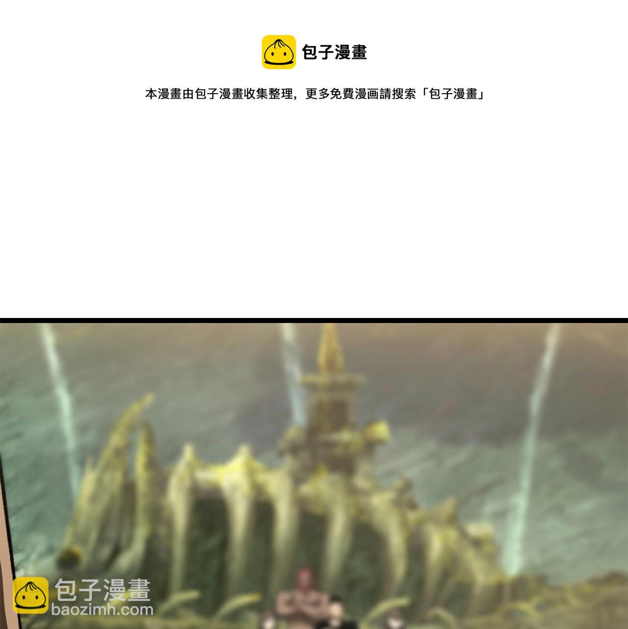 拔劍九億次 - 第118話 我的怒氣(6/6) - 2