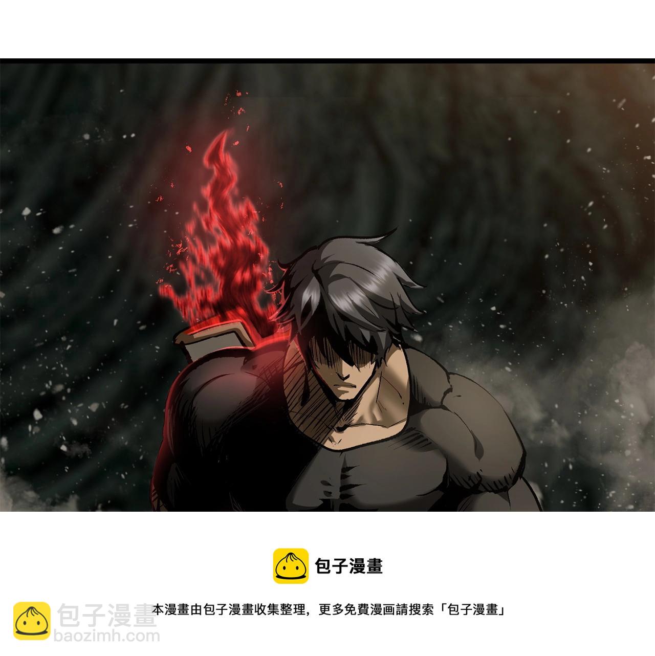 拔劍九億次 - 第118話 我的怒氣(6/6) - 6