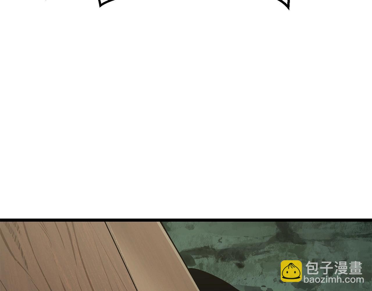 拔劍九億次 - 第118話 我的怒氣(6/6) - 3