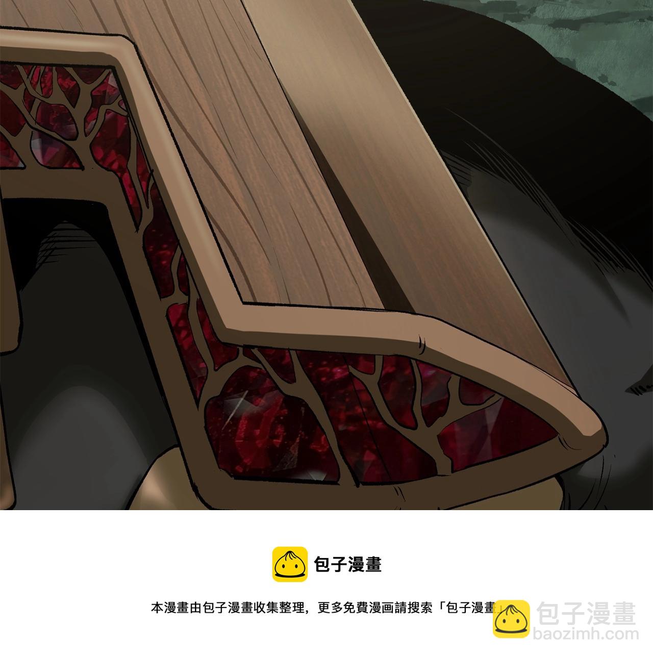 拔劍九億次 - 第118話 我的怒氣(6/6) - 4