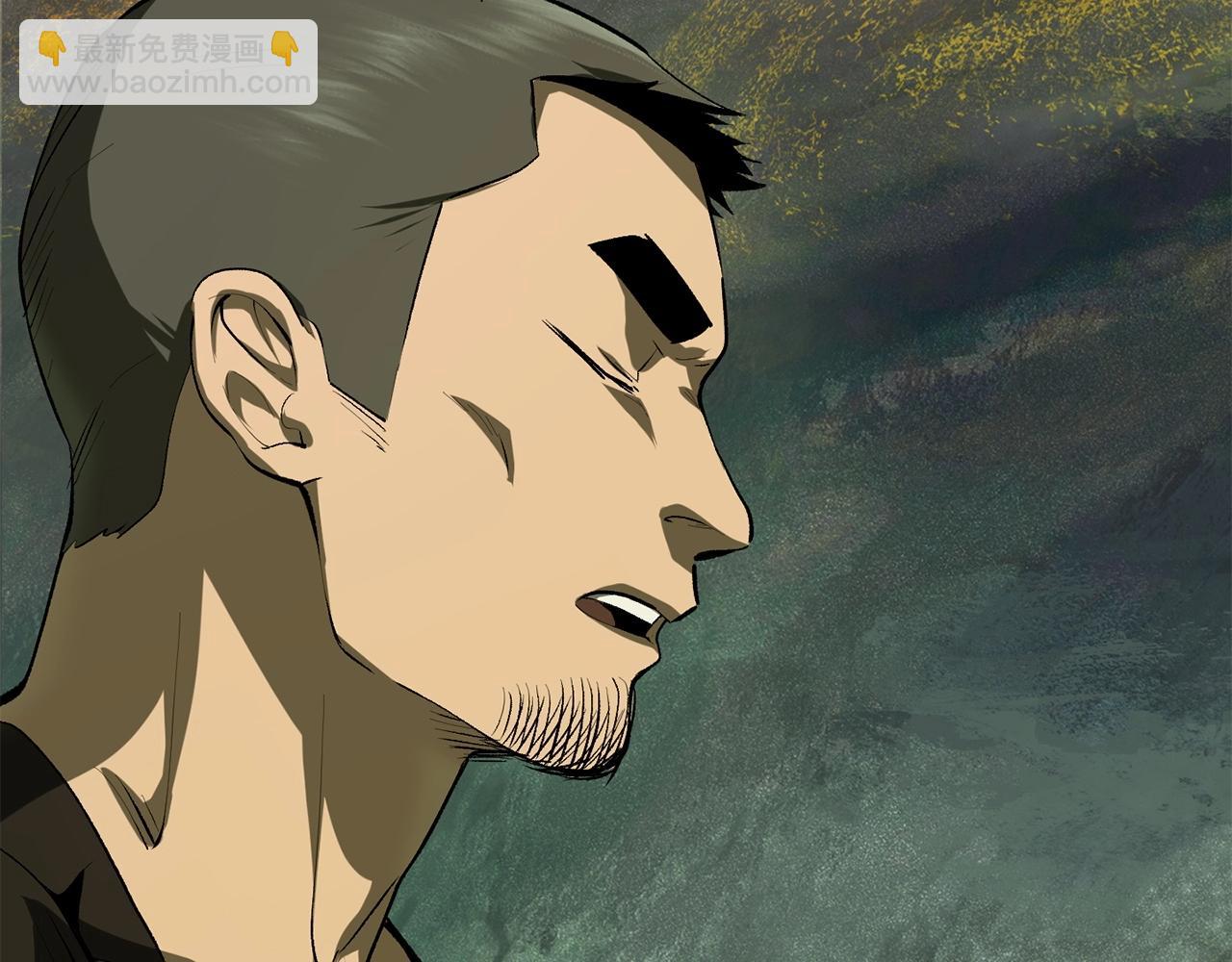 拔劍九億次 - 第118話 我的怒氣(1/6) - 2