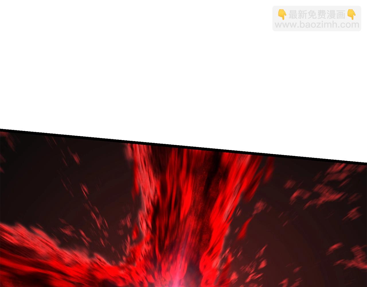 拔劍九億次 - 第118話 我的怒氣(1/6) - 4