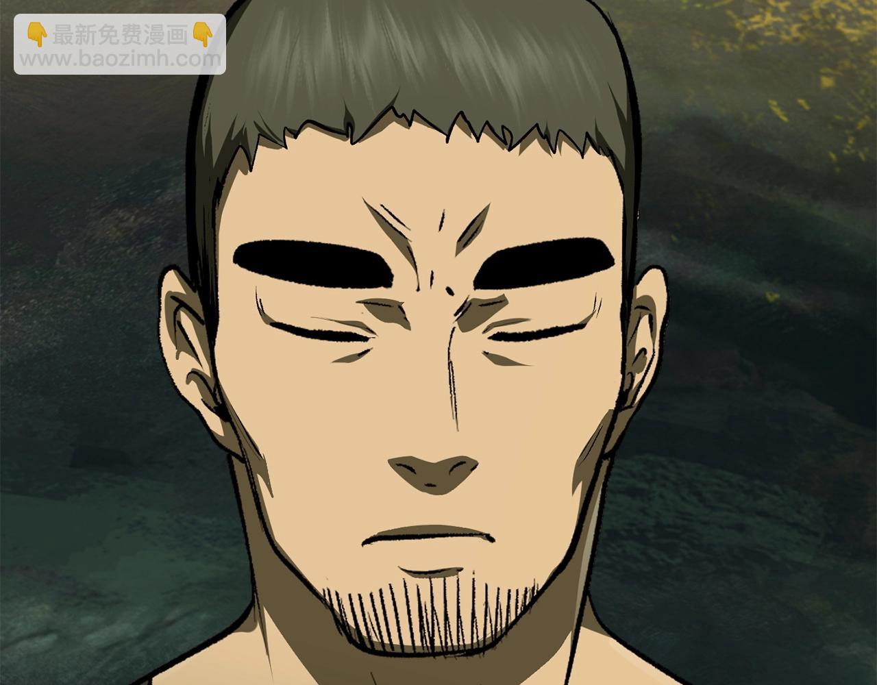 拔劍九億次 - 第118話 我的怒氣(1/6) - 6