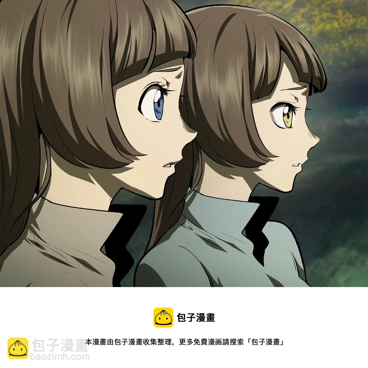 拔劍九億次 - 第118話 我的怒氣(1/6) - 1