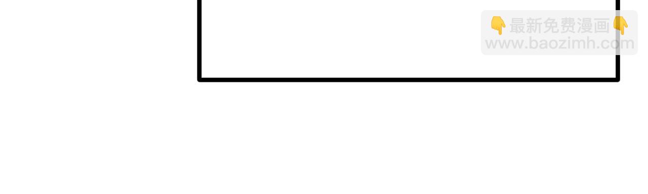 拔劍九億次 - 第118話 我的怒氣(2/6) - 8