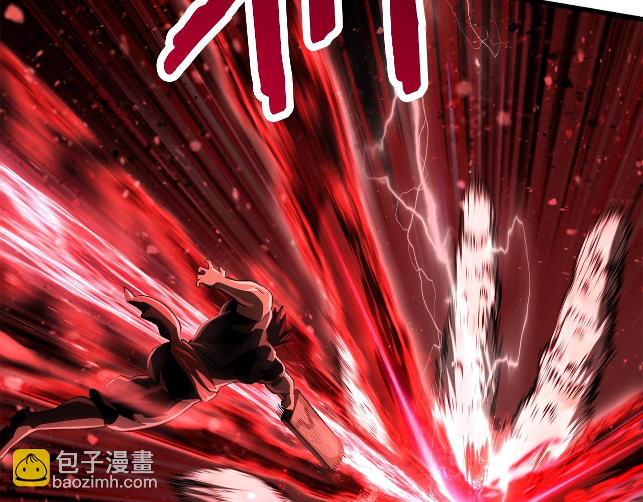 拔劍九億次 - 第118話 我的怒氣(1/6) - 7