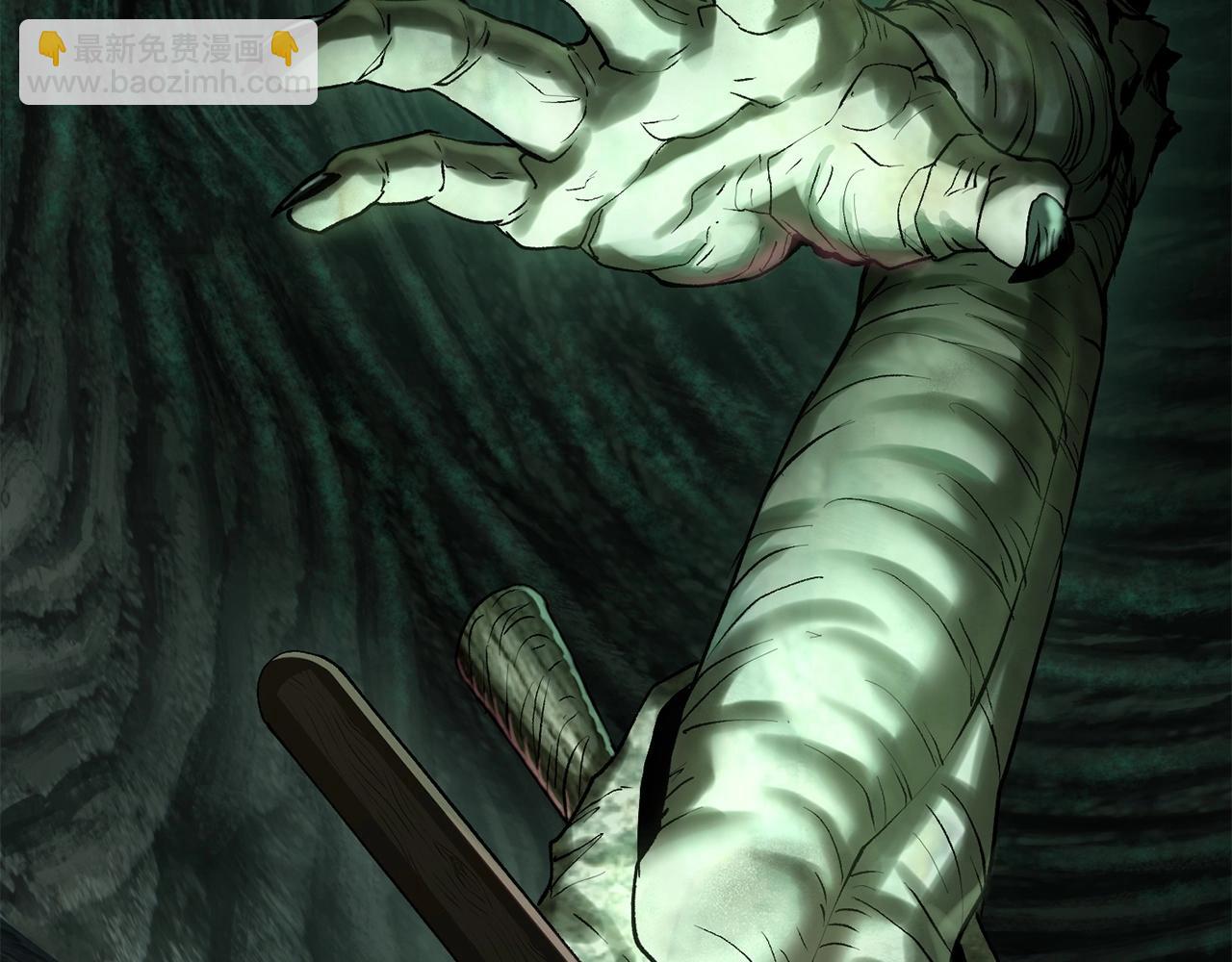 拔劍九億次 - 第118話 我的怒氣(2/6) - 4