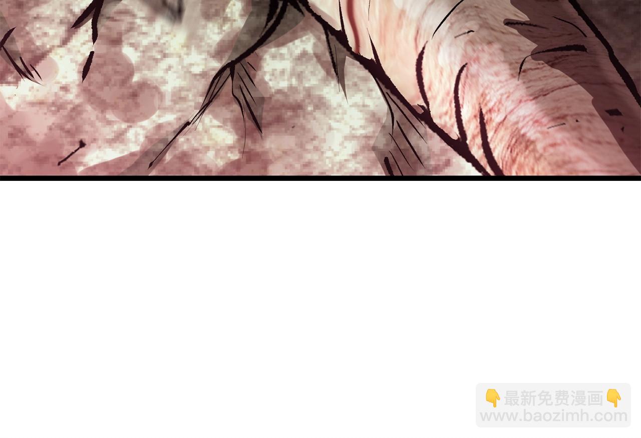 拔劍九億次 - 第118話 我的怒氣(2/6) - 2