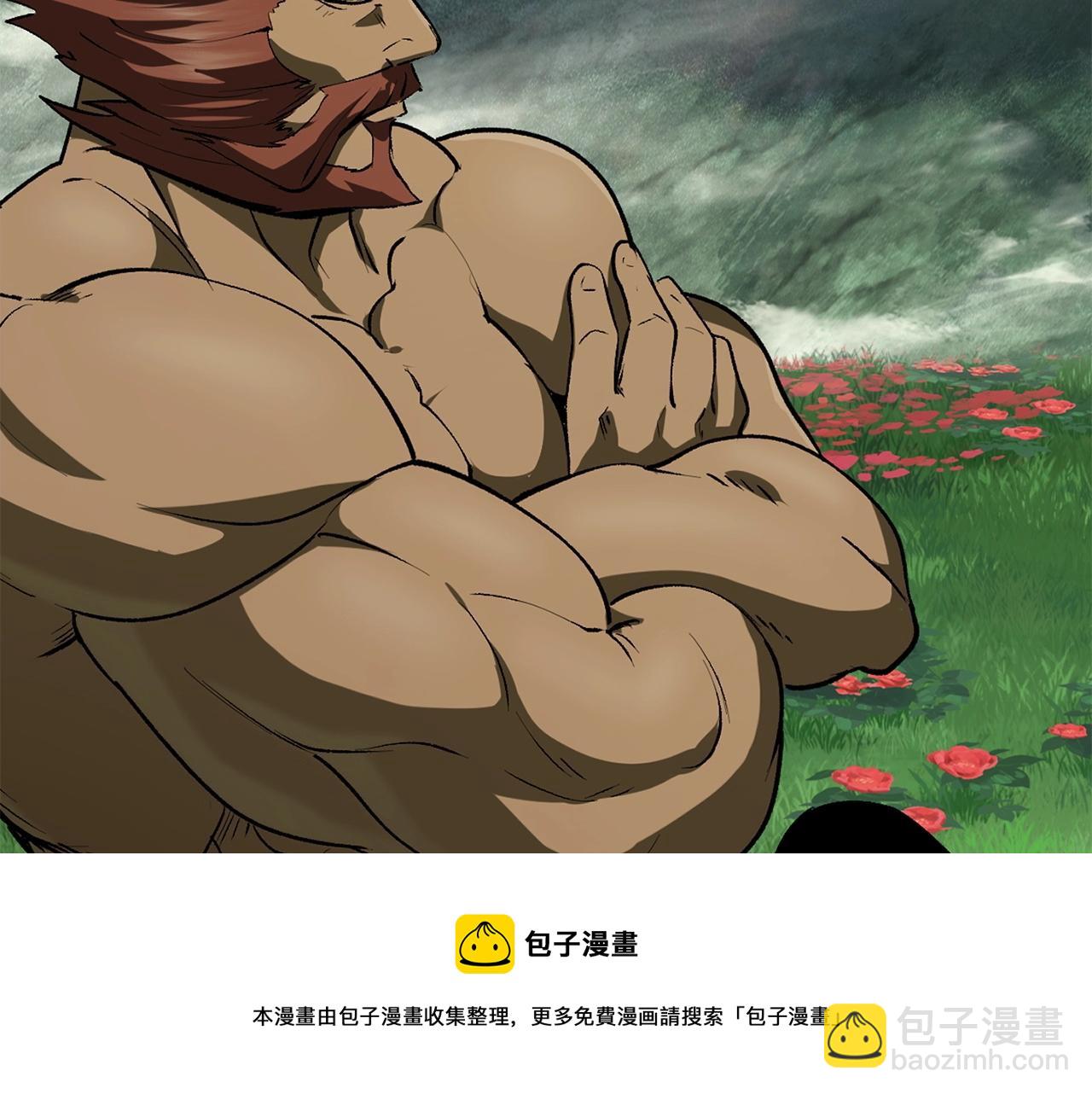 拔劍九億次 - 第118話 我的怒氣(2/6) - 7