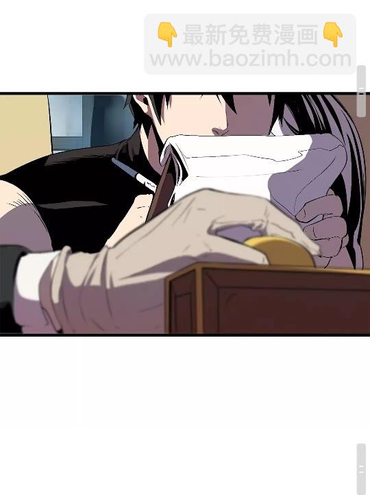 拔劍九億次 - 第12話 風波之後(2/2) - 4