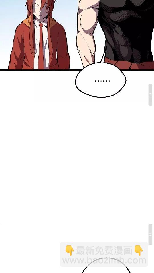 拔劍九億次 - 第12話 風波之後(2/2) - 7