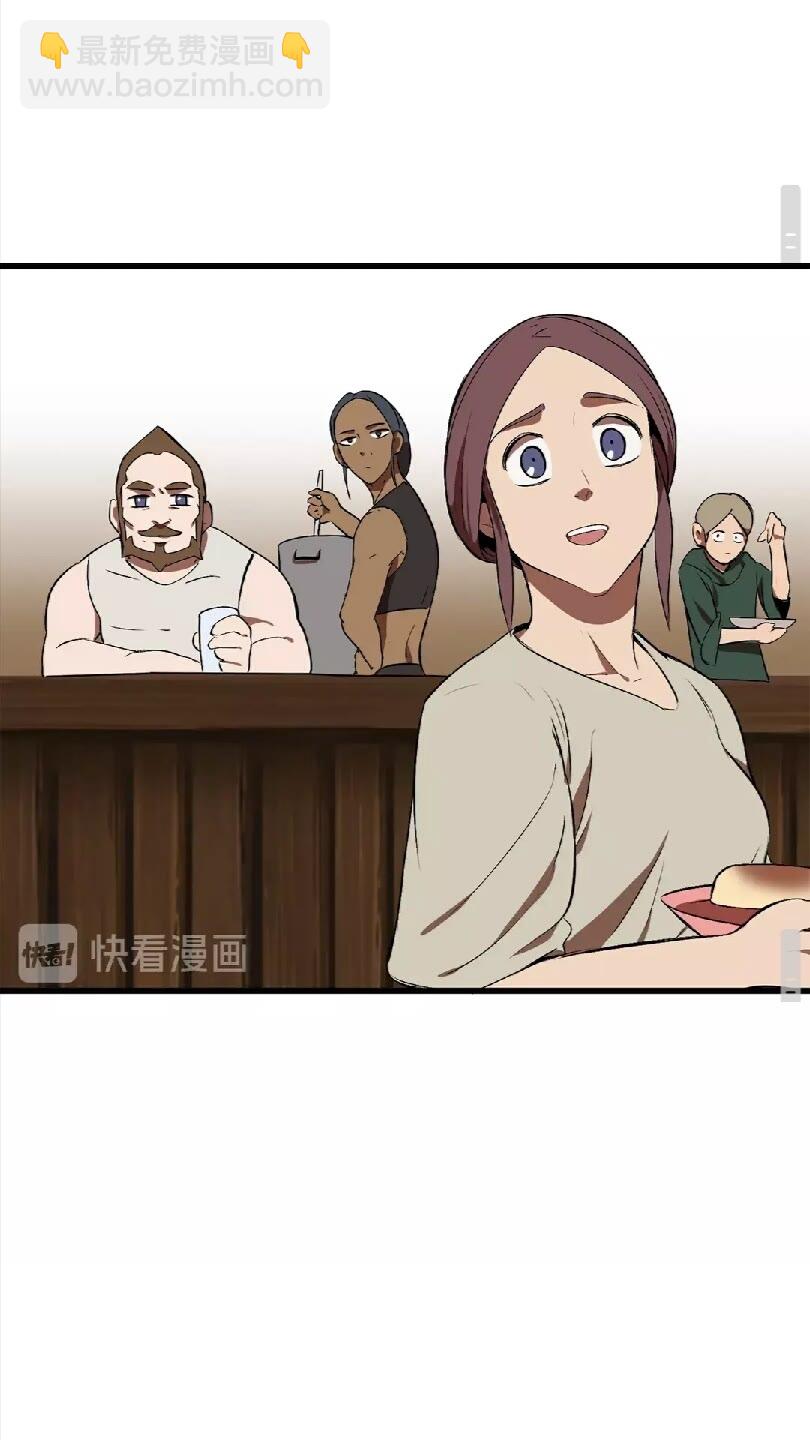 拔劍九億次 - 第12話 風波之後(2/2) - 3