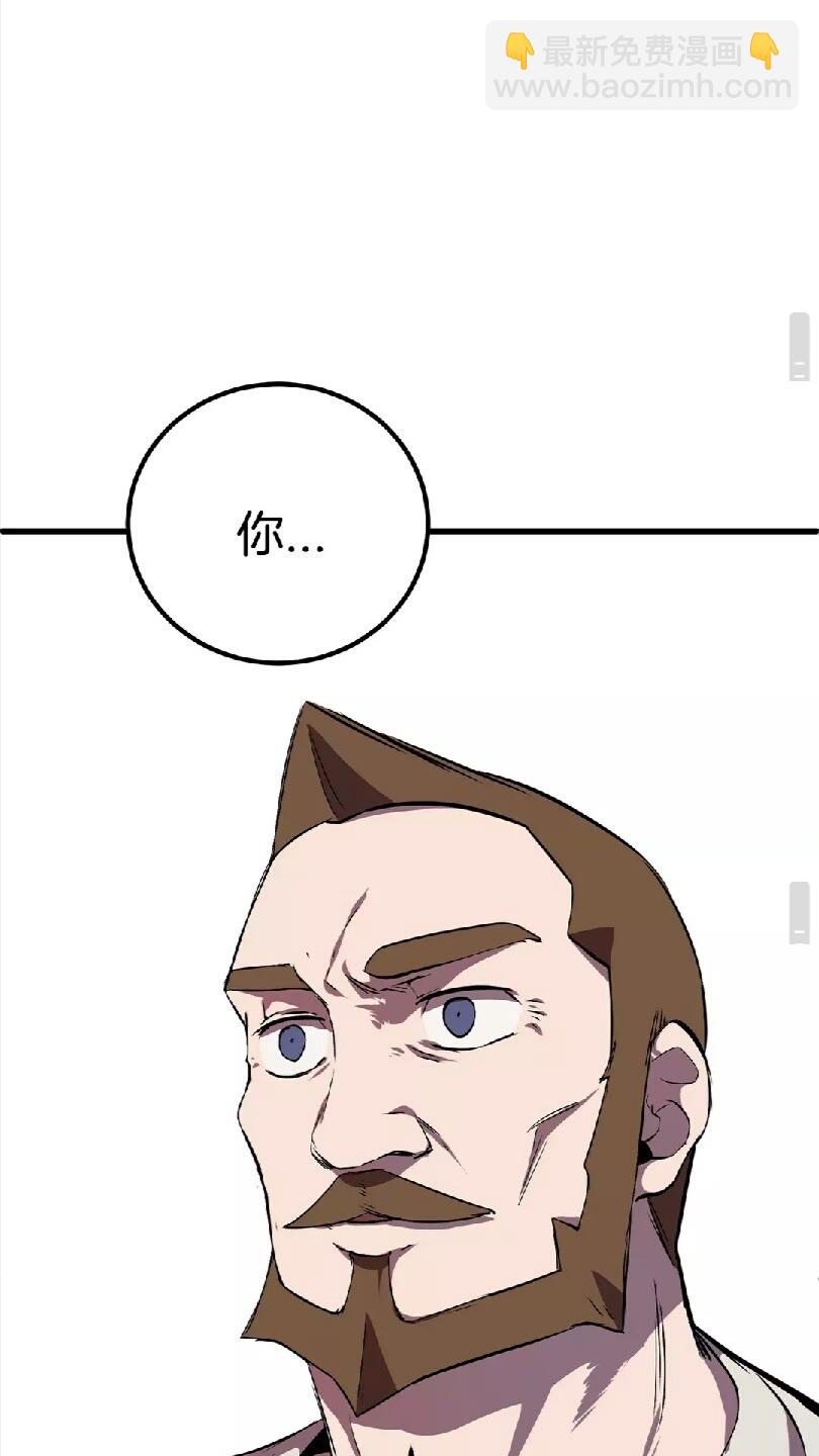 拔劍九億次 - 第12話 風波之後(2/2) - 4