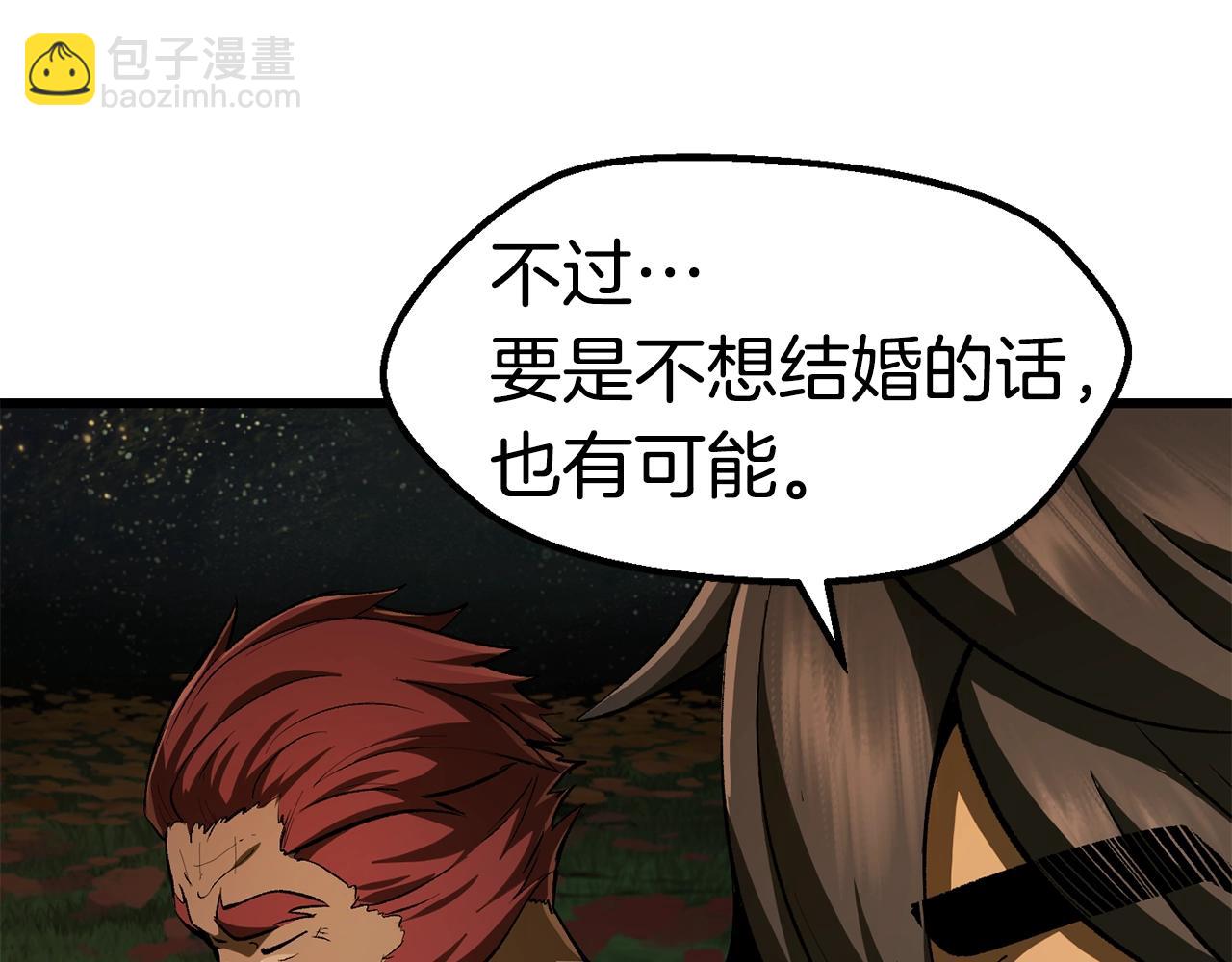 拔劍九億次 - 第120話 與怪物戰鬥着(3/4) - 8