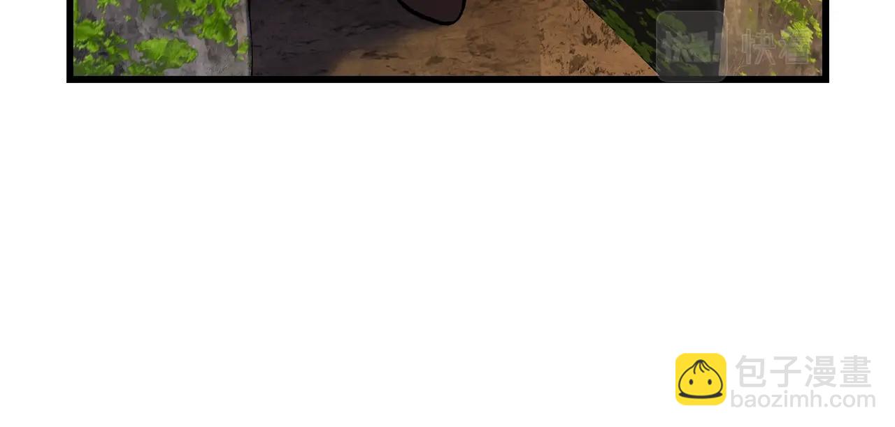 拔劍九億次 - 第120話 與怪物戰鬥着(3/4) - 3