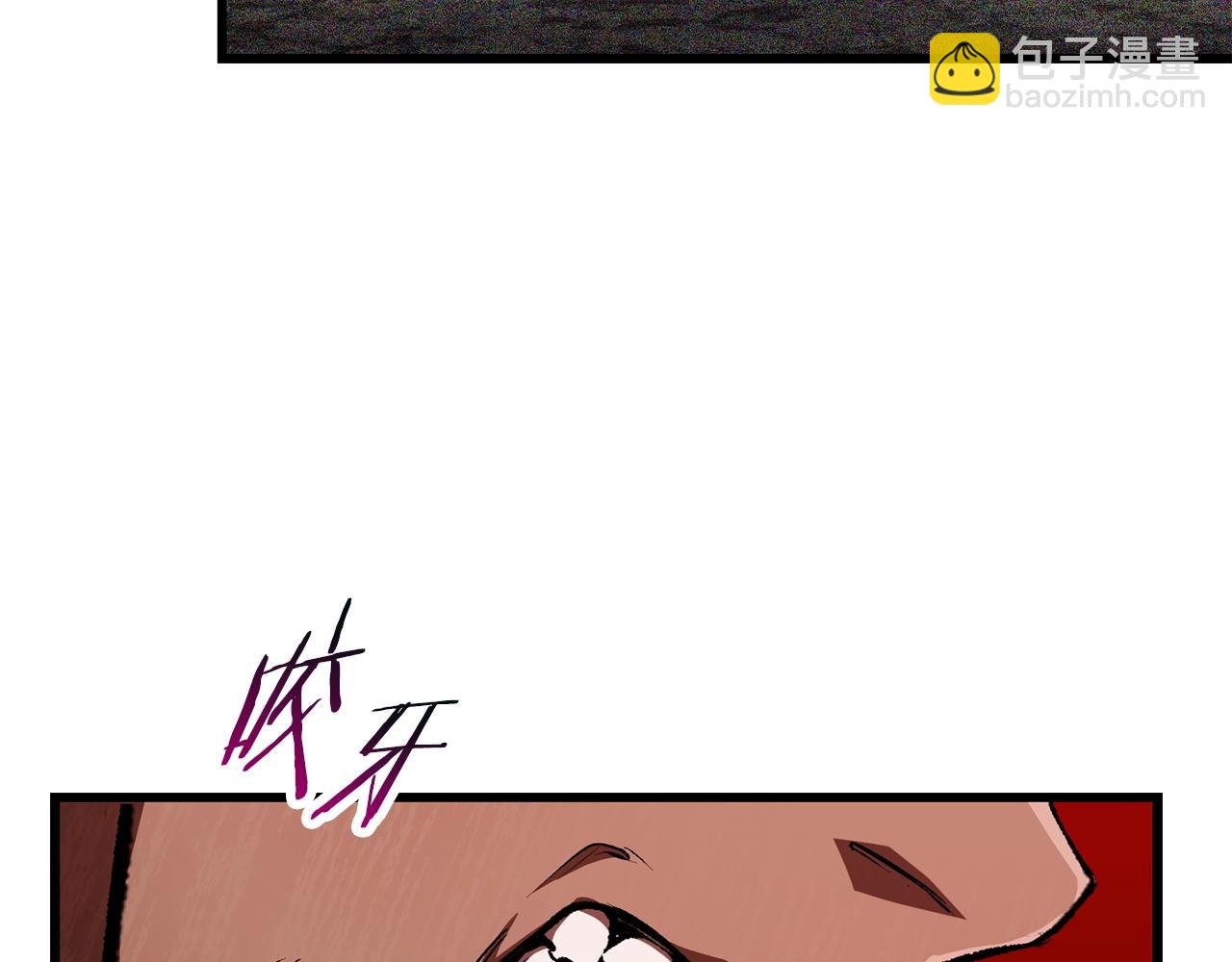 拔劍九億次 - 第120話 與怪物戰鬥着(3/4) - 3